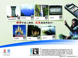 中國(guó)移動(dòng)品牌形象與廣告設(shè)計(jì)圖庫(kù)解析