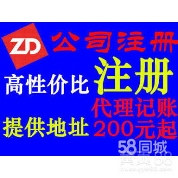 杭州代理代辦服務(wù)全面解析