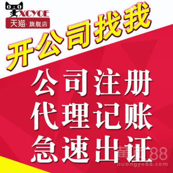 廣州代理代辦服務(wù)全解析 便捷高效的商業(yè)與生活助手
