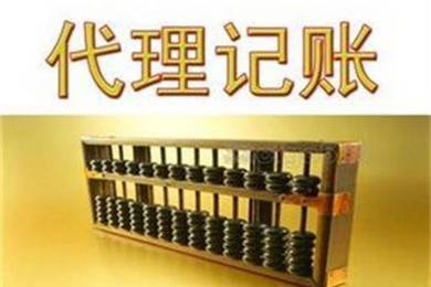 花橋鎮(zhèn)代理注冊公司及營業(yè)執(zhí)照代辦指南