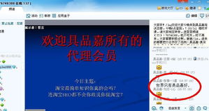 月入萬元不是夢(mèng) 少女服裝品牌文胸代理加盟全攻略